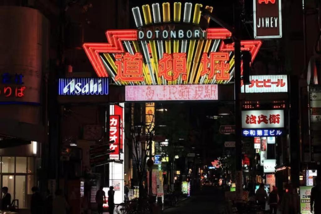 Fuji Heights Hotel 大阪 外观 照片