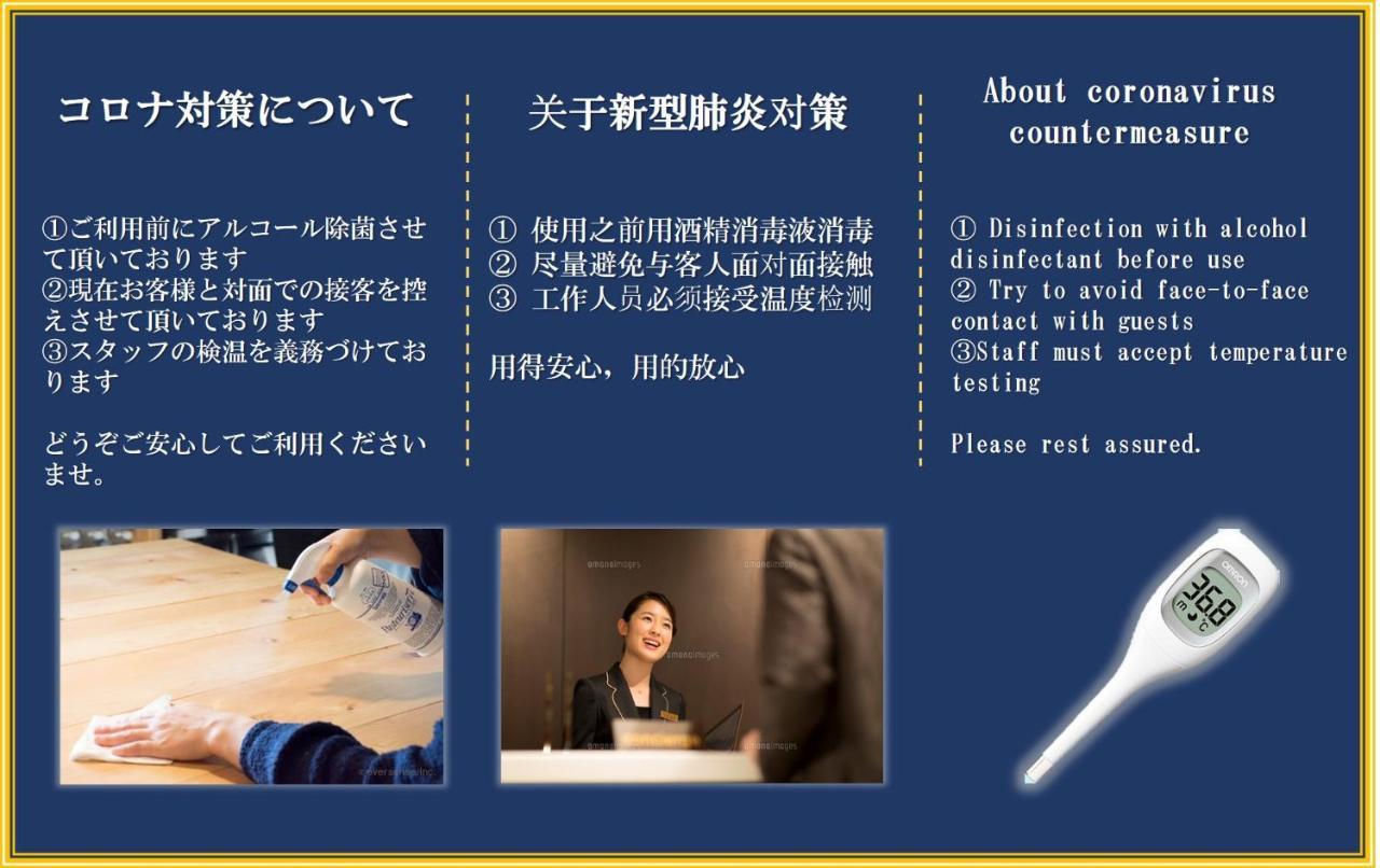 Fuji Heights Hotel 大阪 外观 照片